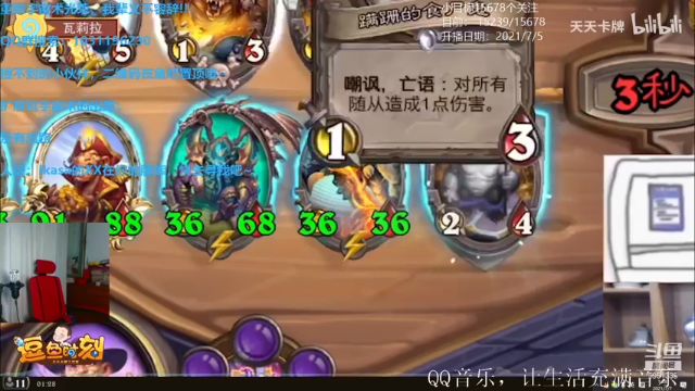 【2021-07-07 01点场】寡言的Z先生：没错！我是寡言君！