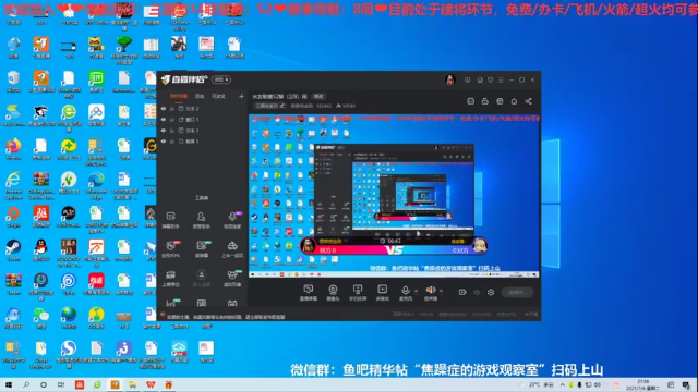 三国志第二周星期二01