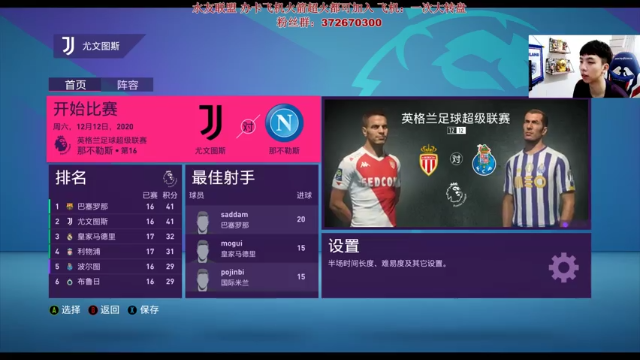 【2021-07-07 14点场】主播丶MJ：MJ丨欢迎加入新档的水友联盟！