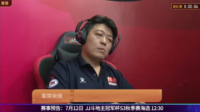 【2021-07-06 23点场】JJ斗地主官方：JJ斗地主 488743