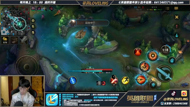 【2021-07-06 21点场】灵药LoveLing：战神模式开启！认真训练！