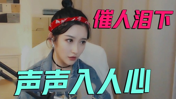 这歌唱的，听得我直接哭了【二减EJ】