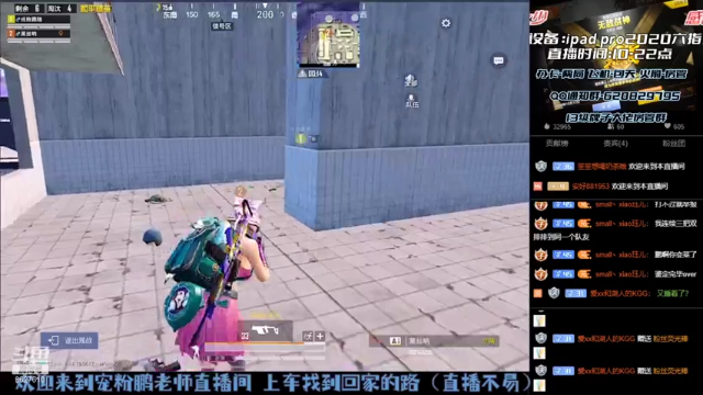 【2021-07-06 20点场】战神小鹏OvO：山谷钉子户恢复带粉 冲击战神第四天