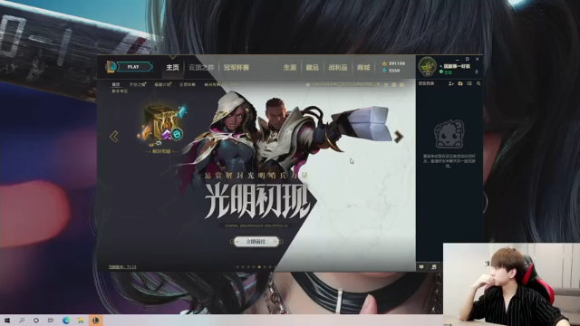 【2021-07-07 10点场】普朗东丷：普朗东：峡谷之巅从零单排！