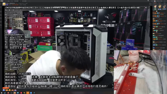 【2021-07-06 20点场】衣服ovo：服服：你是憨八龟！