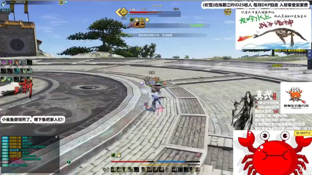 【2021-07-07 00点场】最恶之劍：大伙儿晚上好，全职论剑！插队启动！