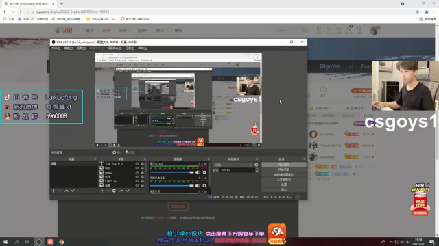 【2021-07-07 19点场】赖小峰：【VG给我冲！！】56天