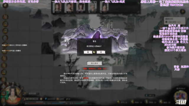 【2021-06-30 20点场】主播老面：老面：炼器新版本