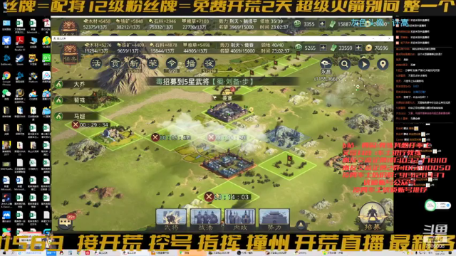 【2021-07-06 23点场】教练我想打率土：世界杯开荒喽喽喽！