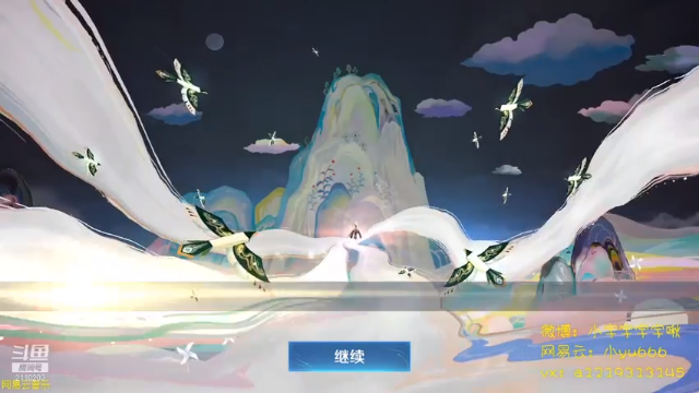 【2021-07-07 17点场】小宇宇宇宇yu：李白师傅在线刮痧