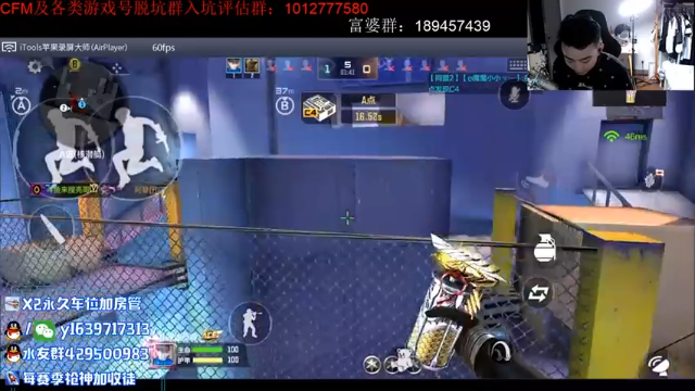 【2021-07-06 23点场】亮哥il：带粉排位  收徒培养!!!!1