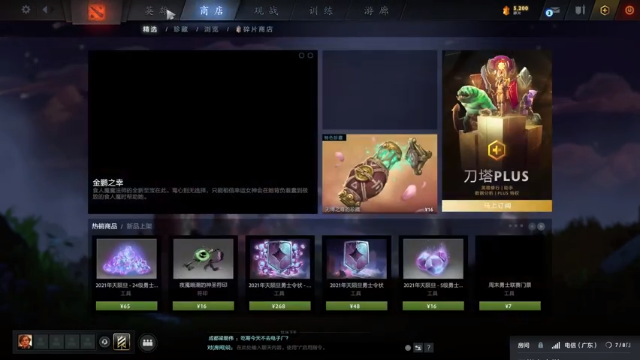 【2021-07-04 11点场】华府丶csy影：小号随便玩玩 5532877