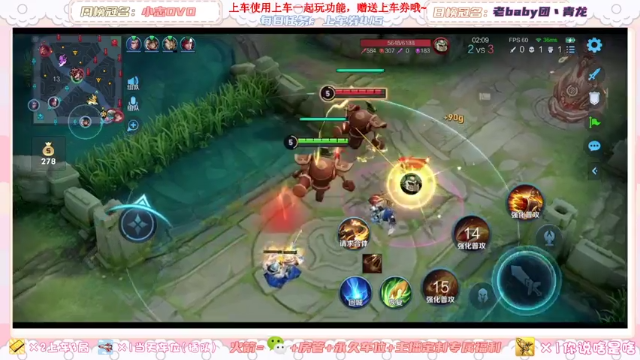 【2021-07-06 22点场】莎渔囚妹：东北妹子带你愉快摘星~