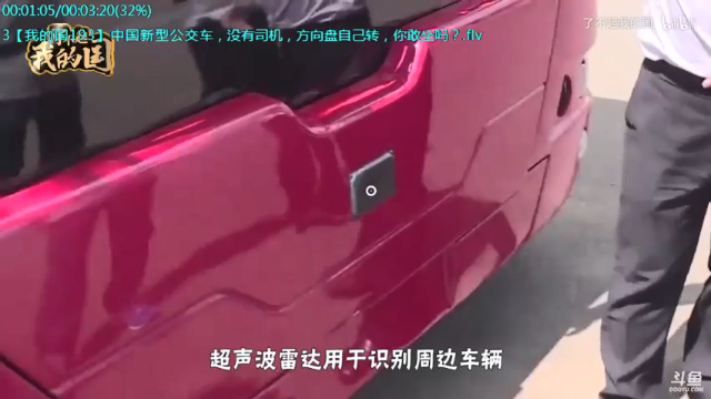【2021-07-07 17点场】了不起我的国：蝗虫为啥在中国泛滥不起来？