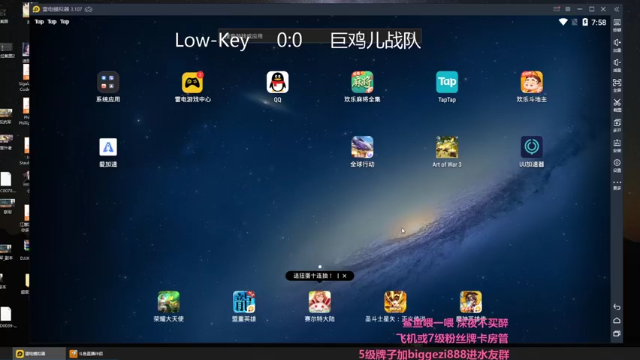 【2021-07-06 20点场】Big鸽子：PL杯精彩比赛开始