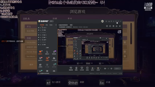 【2021-07-06 19点场】神秘的柒柒：大富翁呜啦啦啦啦！