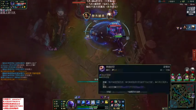 【2021-07-07 14点场】恶魔神：瑞兹王！没MVP叫爸爸！