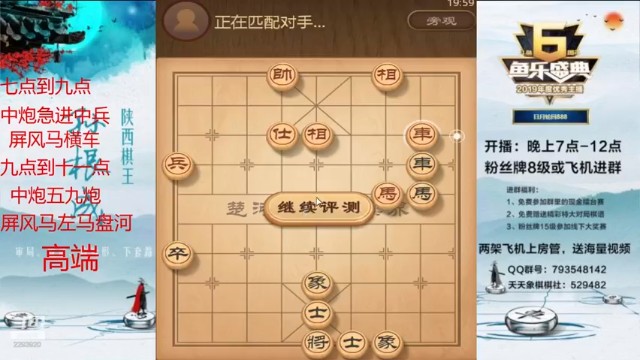 【日月轮回】这个局面对面只能投降了