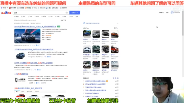 【2021-07-02 03点场】姜耀扬：新车二手车帮你选车