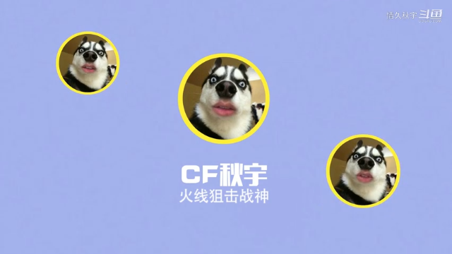 他在CF里嚣张了十几年！用刀打排位也能五连杀！