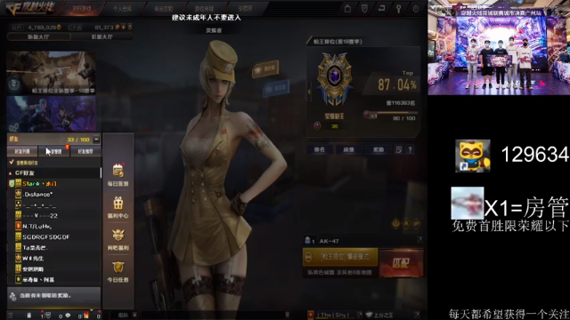 【2021-07-06 18点场】栖栖龙：超级·突破手，点阅免费首胜