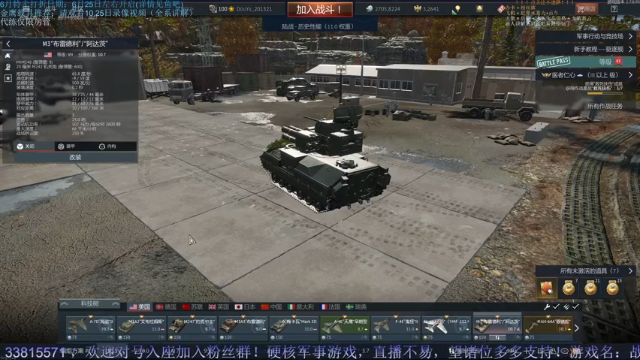 【2021-07-03 00点场】战争雷霆老铁：【战争雷霆】空陆一体仿真战争网游