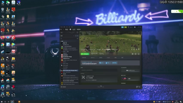 【2021-07-06 18点场】主播阿稳：鬼谷八荒.新版本体验