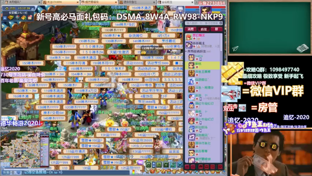【2021-07-04 10点场】老农周德华：元气满满的周六来咯~！【德华炸鱼社】