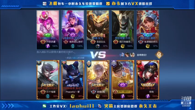 A老回2期：队友搞事只好拿出我的54%输出诸葛亮