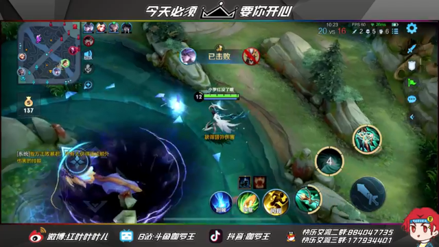 【2021-07-07 11点场】伽罗王丶：灯笼高高挂