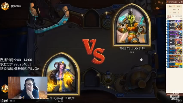 驴鸽LvGe第1期：牧师对战士，他的剑圣什么这么大