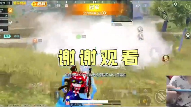【小妖洋】AK在手天下我有，永争第一谁与争锋!