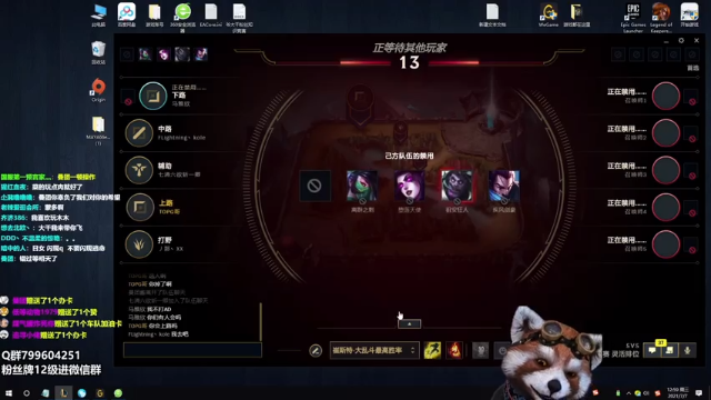 【2021-07-07 12点场】爷大干：江东小霸王杨通~怒砍黑粉