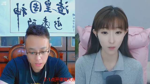 【2021-07-06 22点场】睡懵的渣皇：7月16号晚10点周年庆