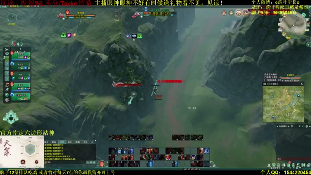 【2021-07-07 17点场】落叶听松：大师赛激情男解说登场！