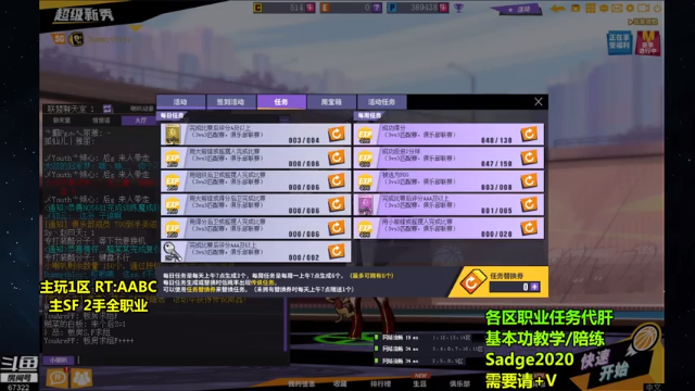 【2021-07-07 20点场】BipolaREEEEEE：鱼塘脑溢血1打5~  究极折磨王嗯混局