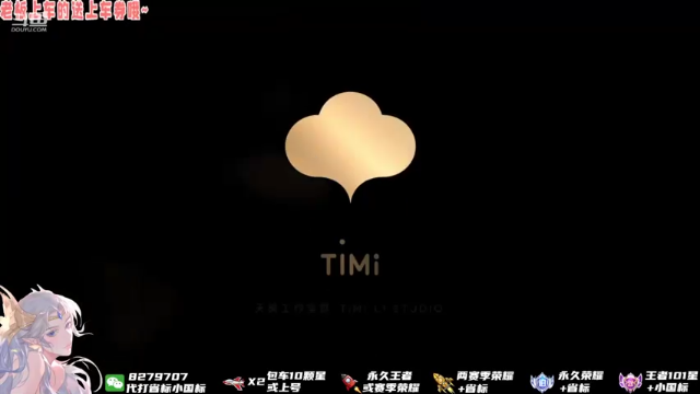 【2021-07-06 14点场】绪伦gg：绪伦：勇敢蝉蝉，不怕盾山！！！