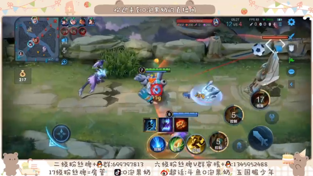 【2021-07-02 14点场】O泡果奶1111：打下碰碰车然后巅峰赛