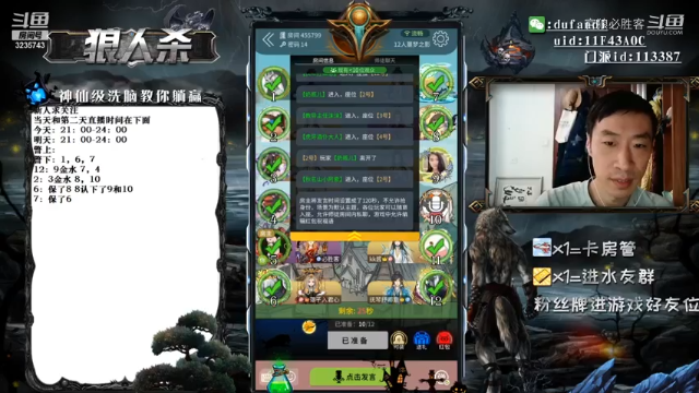 最后一狼被找到啦