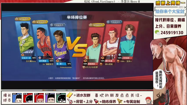 【2021-07-06 21点场】SpL丶赞gg：【赞gg】冠军杯加油！！