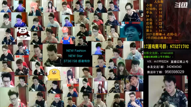 【2021-07-07 18点场】红眼小奎：顶级44+点将！红眼剑影上号！！