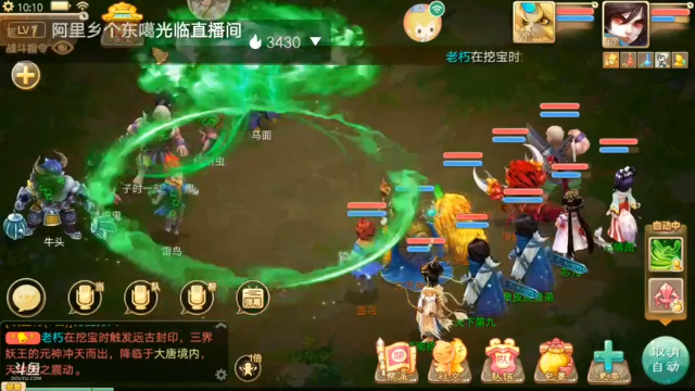 【2021-06-29 10点场】皮皮鲁弟弟：一生所爱，两小无猜