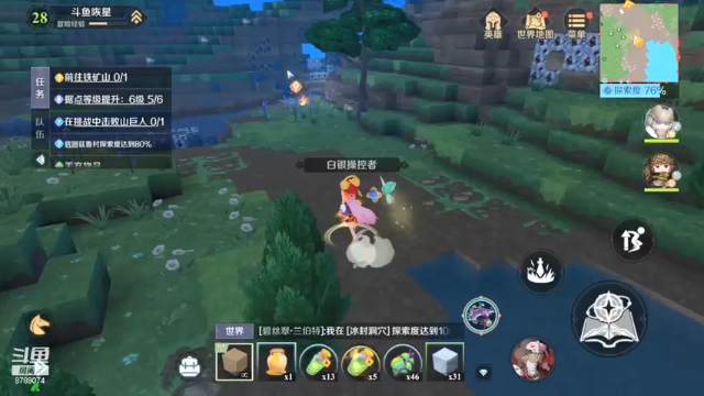 【2021-07-06 12点场】De咴星：神角技巧肝起来