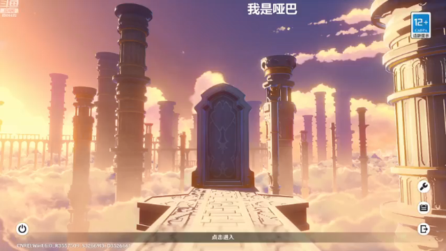 【2021-07-07 18点场】Cunesecrofy丶恬筱：不要问问就是为了原石