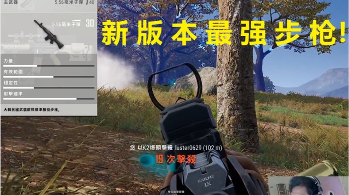 新枪K2也太稳健了吧，M4的地位难保啊！【绝地求生】