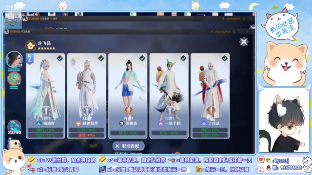 【2021-07-01 20点场】一桥青伞：最通透的调号