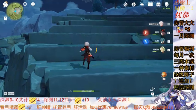 【2021-07-02 20点场】少侠牡丹菌：看号！肝活动！凹深渊！找素材！