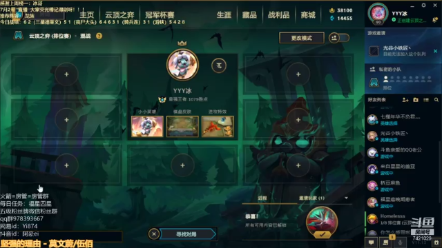 【2021-07-03 22点场】阿豪ei：骑兵师！ 7421029