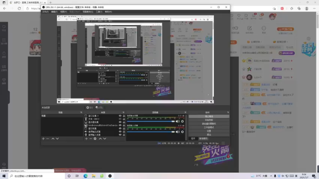 【2021-07-07 09点场】伽罗王丶：灯笼高高挂