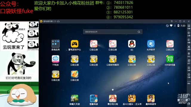 【2021-07-06 19点场】失眠君灬灬：夏天的风，暖暖地吹过